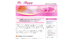 Desktop Screenshot of mikan123.com